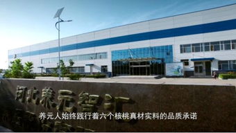 六個核桃與研發(fā)院校攜手，引領生物化工產(chǎn)品技術研發(fā)新浪潮