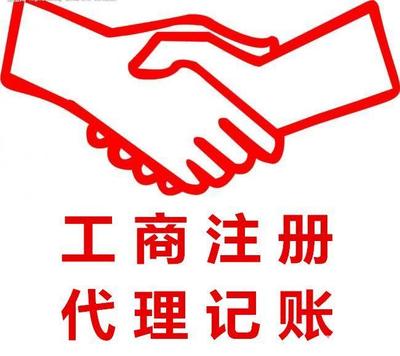 從零開始 廣州58同城上的企業服務全攻略——0元注冊公司、高新業務與專業財稅支持