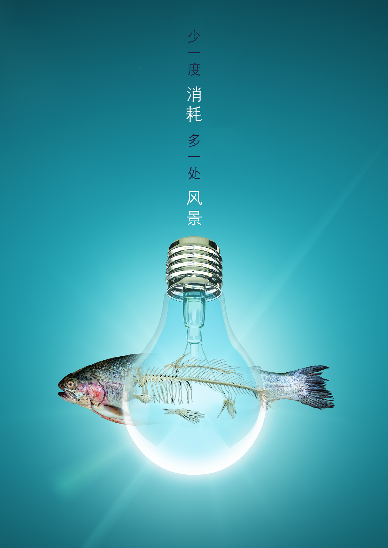 指尖科技，綠色守護 網絡技術服務助力節約用電