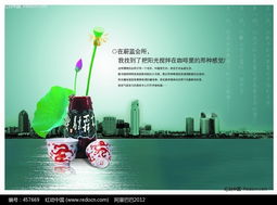 數字賦能，精準觸達 房地產廣告設計與網絡技術服務的融合創新