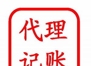 濟寧企業服務優選指南 聯創誠信，您身邊的財稅與注冊專家