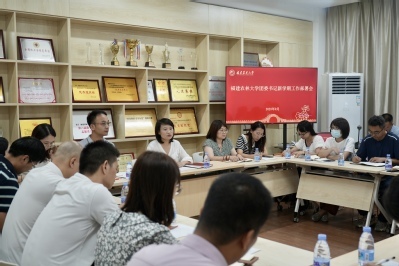 凝心聚力啟新程——校團(tuán)委召開2023年秋季學(xué)期共青團(tuán)重點工作部署會暨文化藝術(shù)交流活動