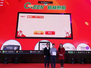 匠人匠心 第八屆照明設計師交流年會暨工程應用產品展在泉城隆重召開