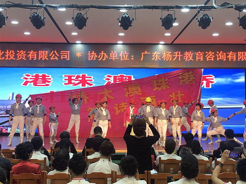 藝術綻芳華 文化連灣區——2019粵港澳龍源杯中老年文化藝術節在廣州隆重舉行